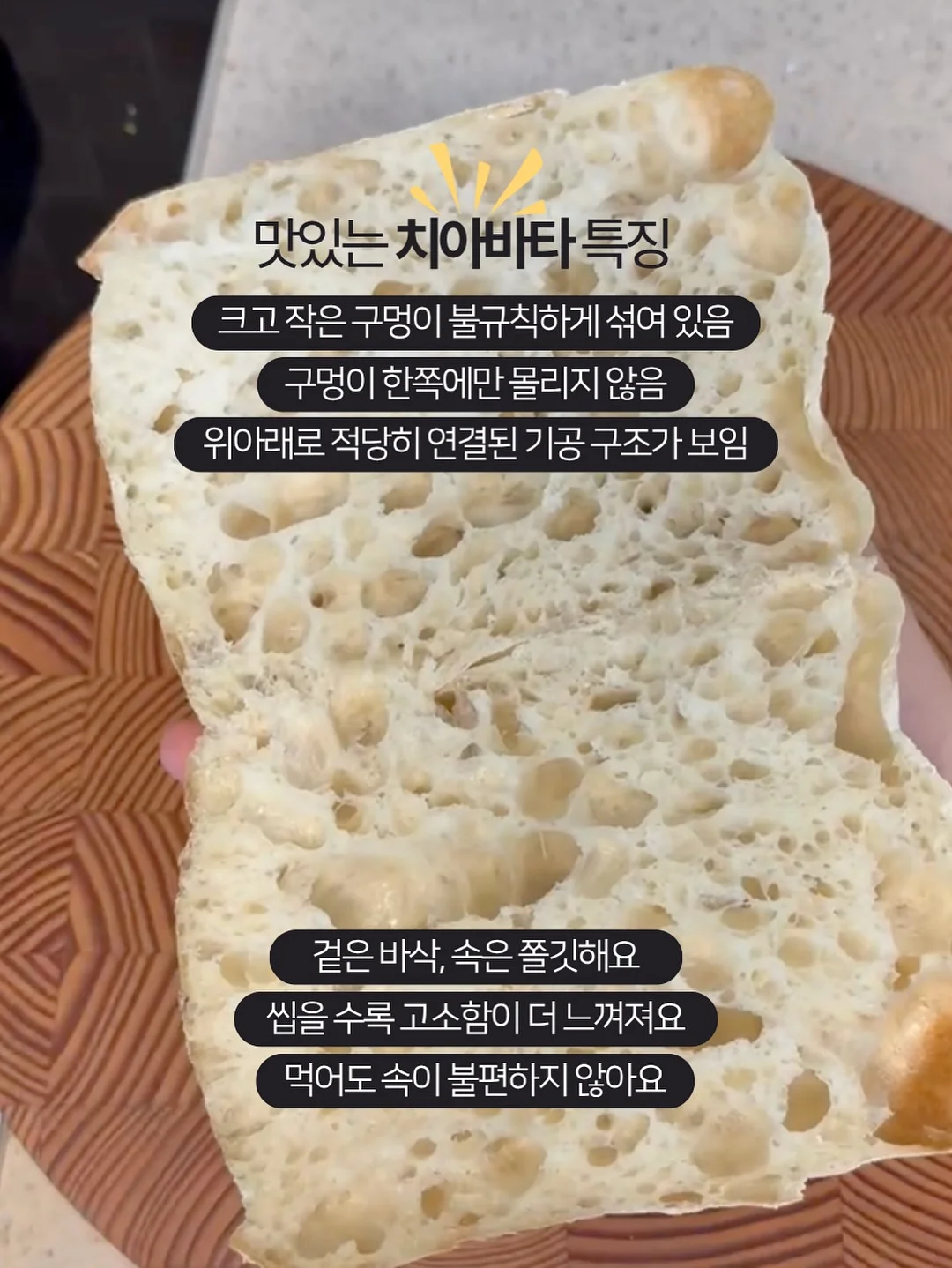 딘토 꽃물치크 12
