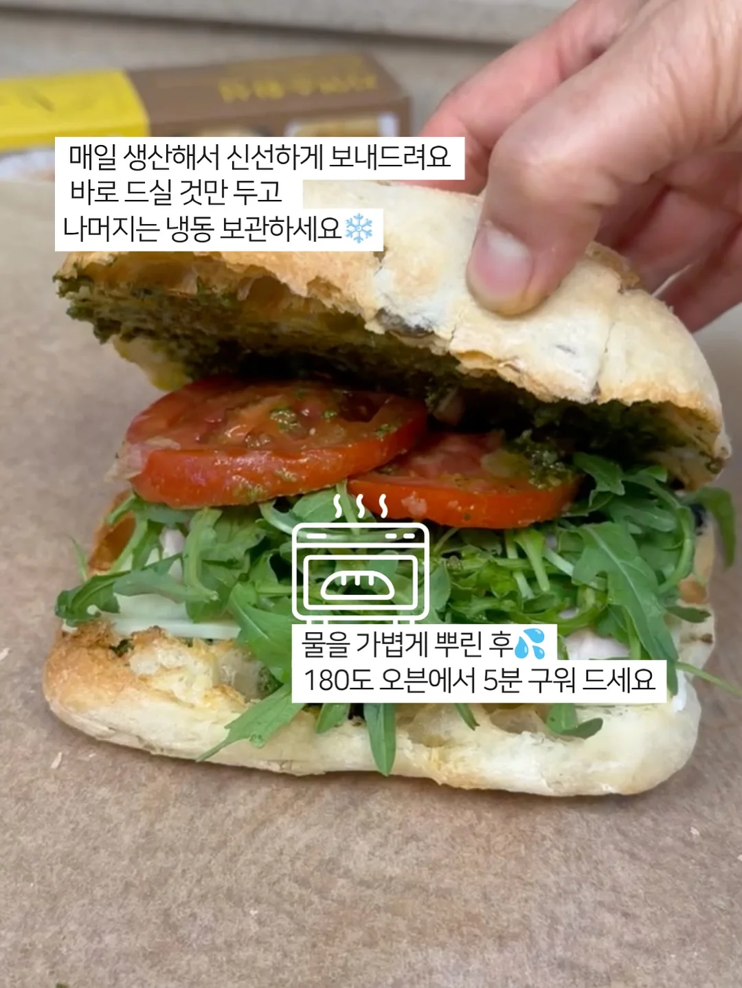 딘토 꽃물치크 13