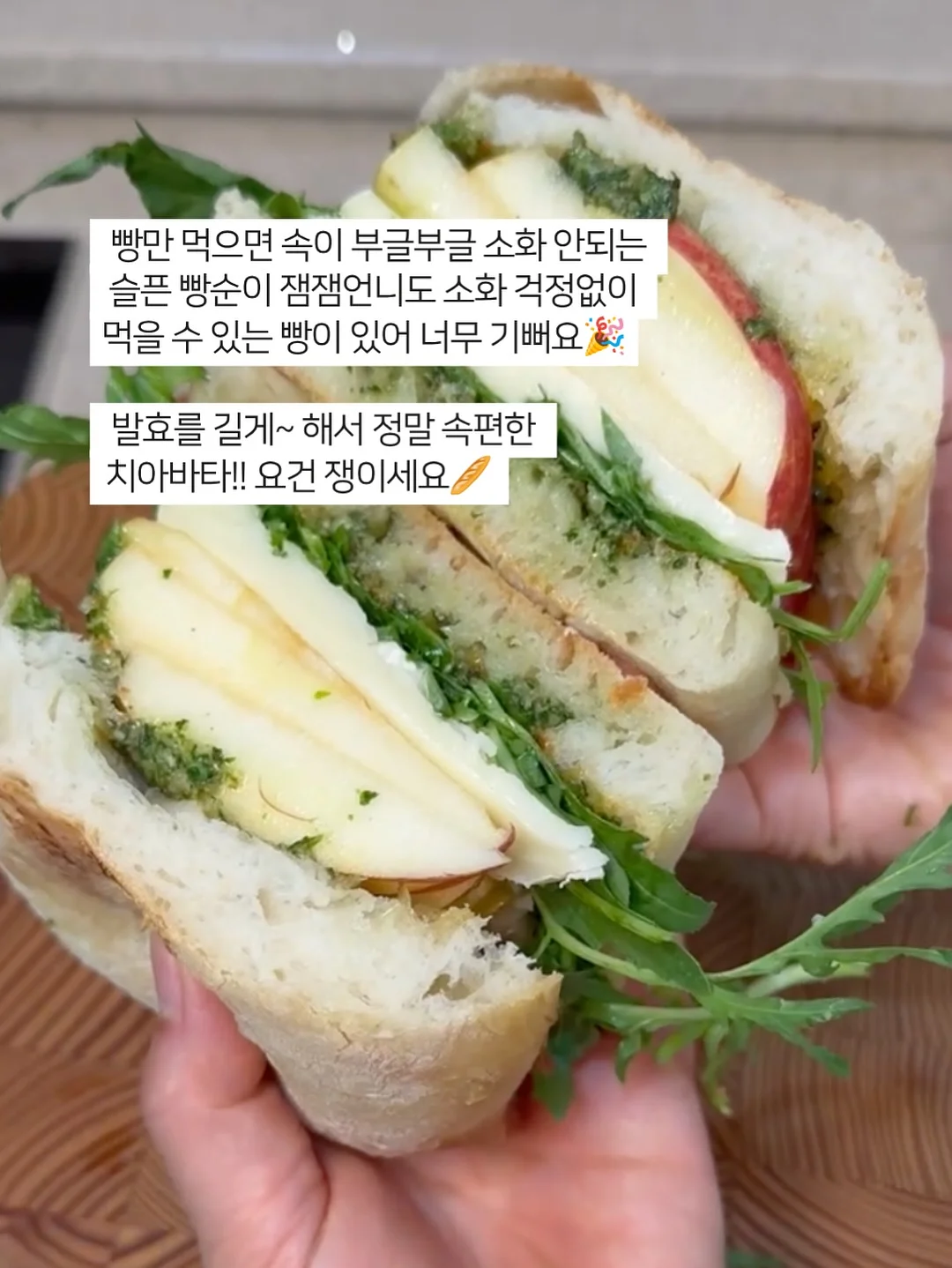 딘토 꽃물치크 14