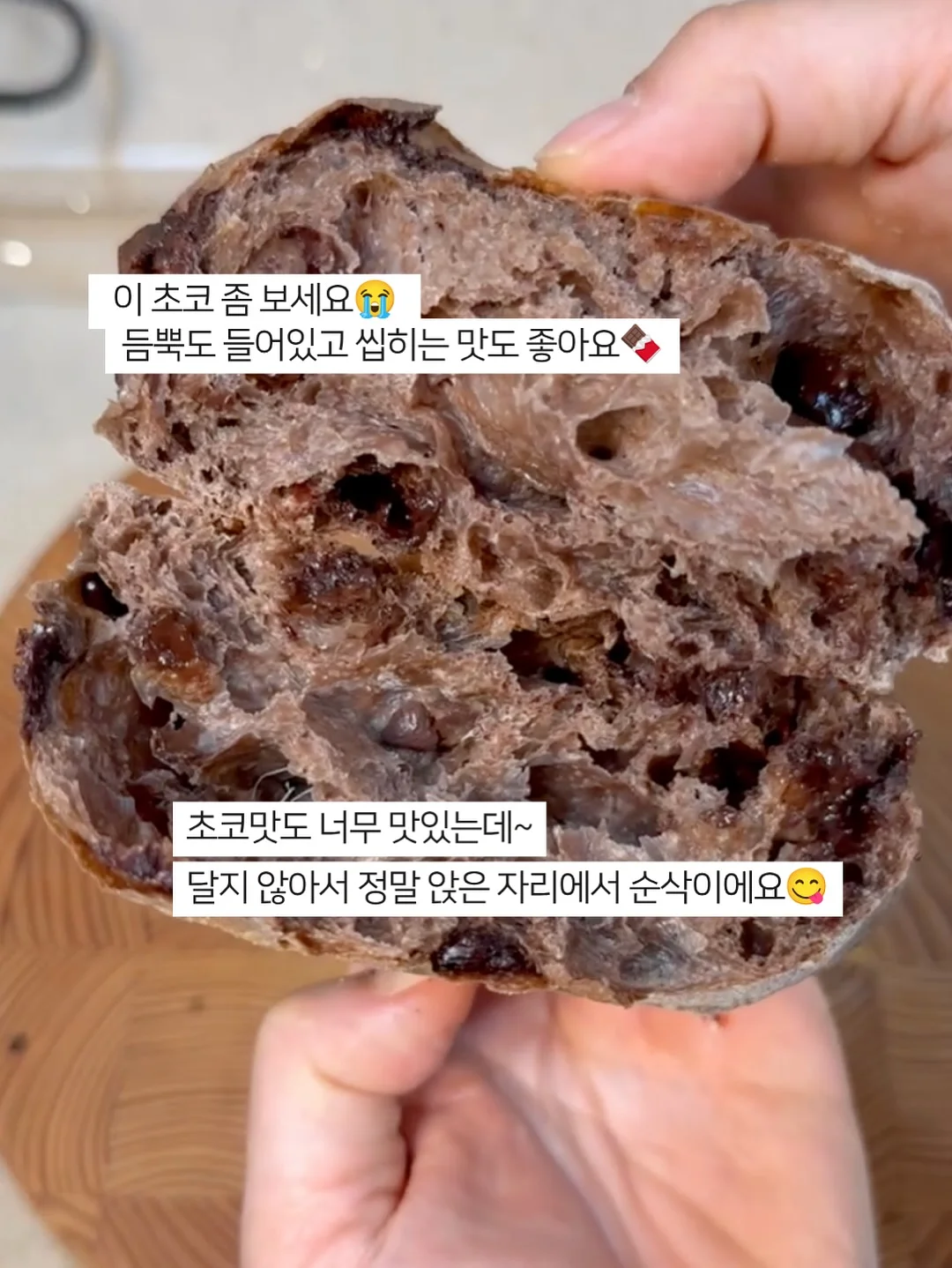 딘토 꽃물치크 15