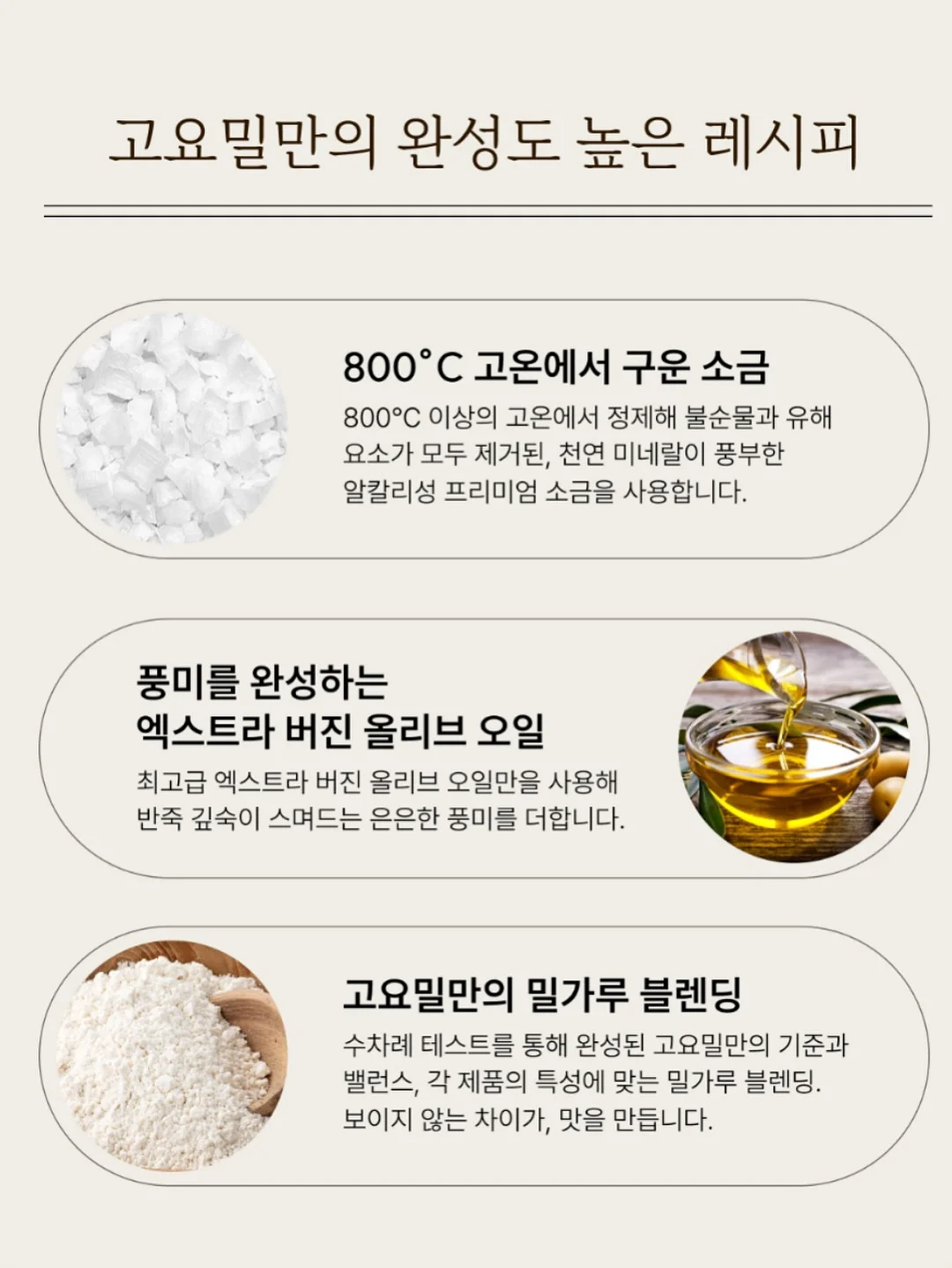 딘토 꽃물치크 16