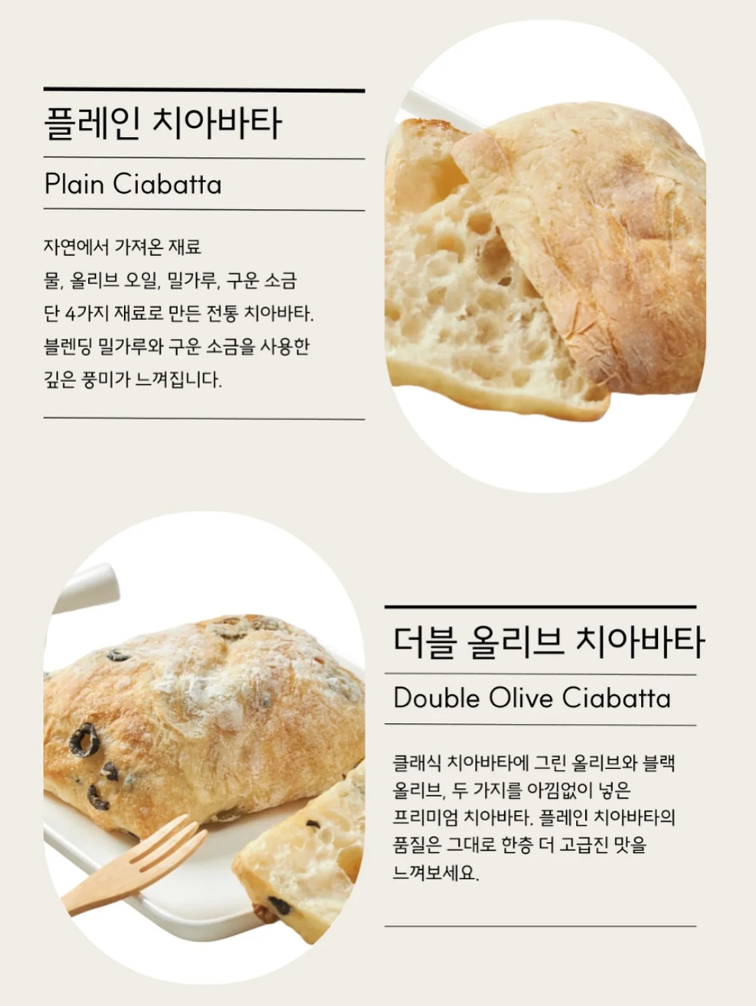 딘토 꽃물치크 18
