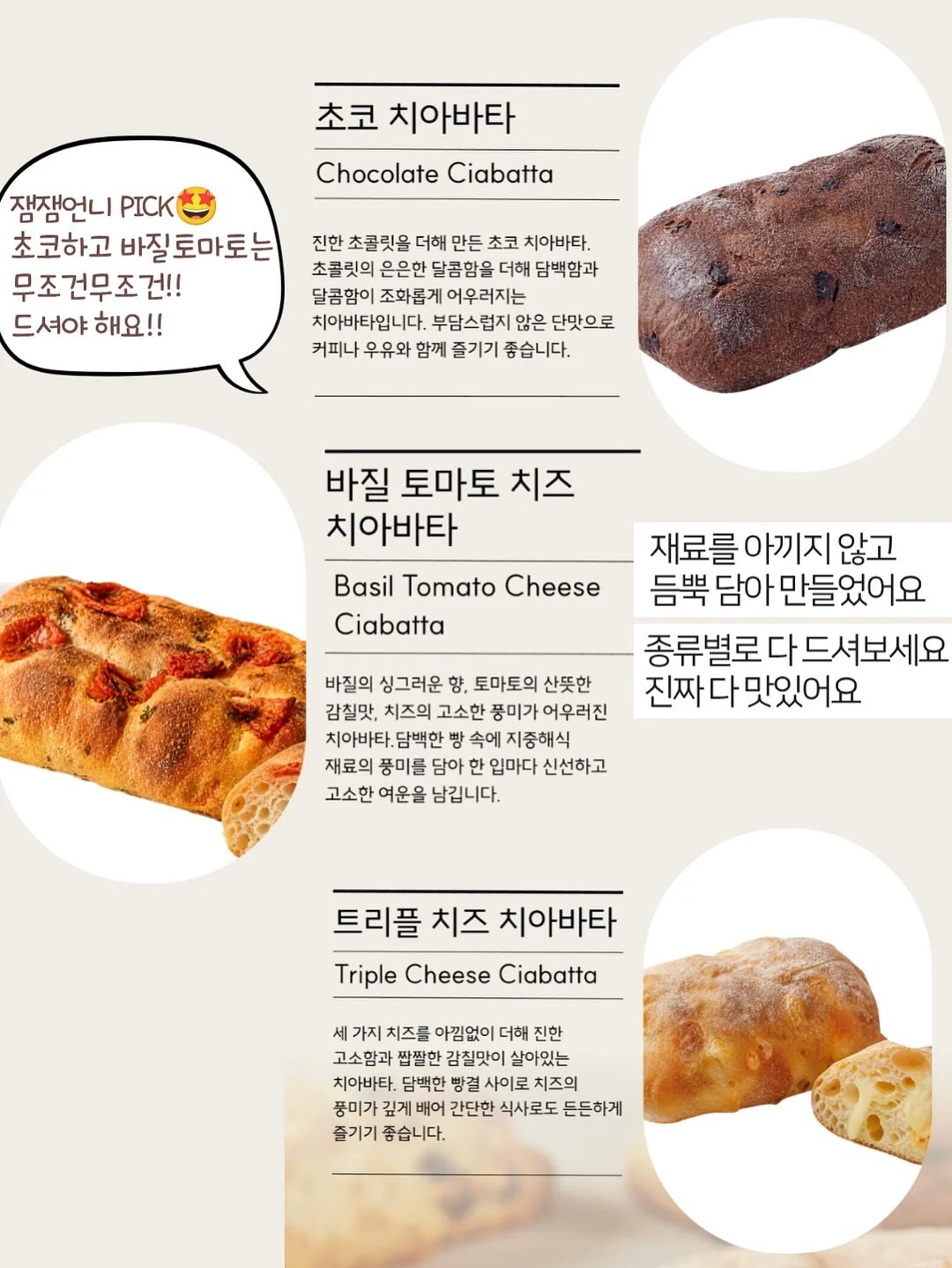 딘토 꽃물치크 19