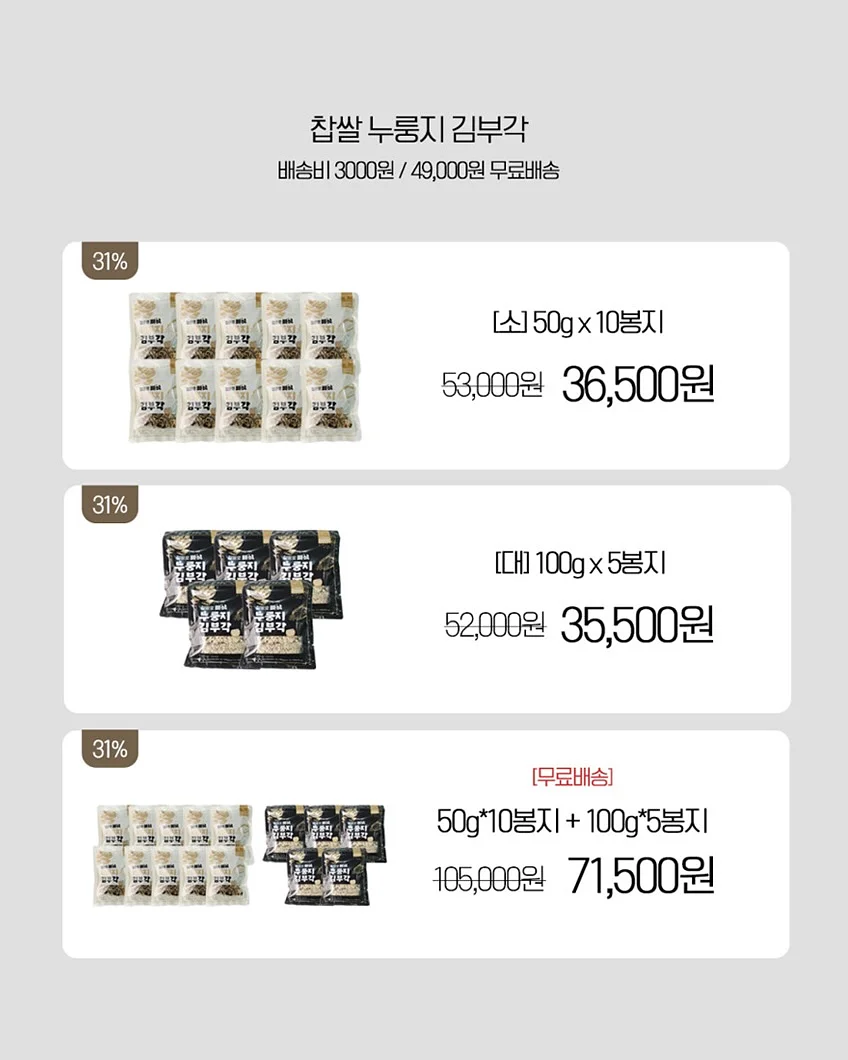목 냉각기 1