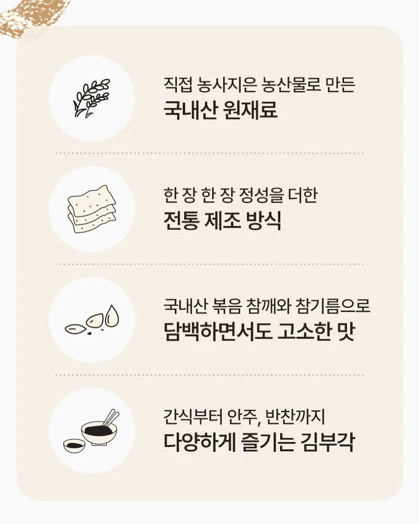 목 냉각기 5