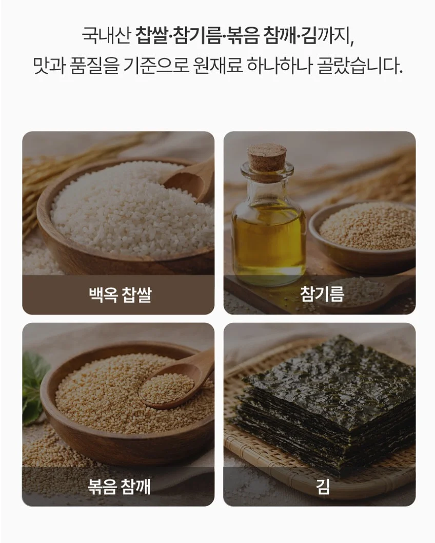 목 냉각기 6