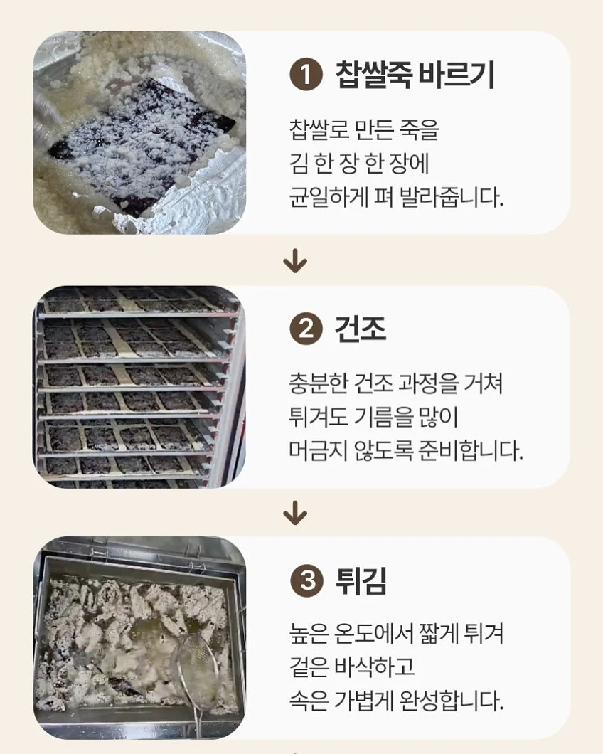 목 냉각기 7