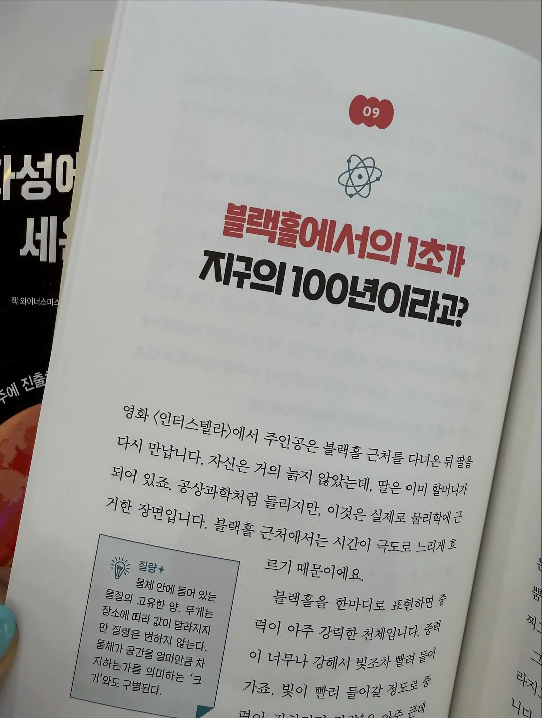 구름 조거 팬츠 (맘버전) 4