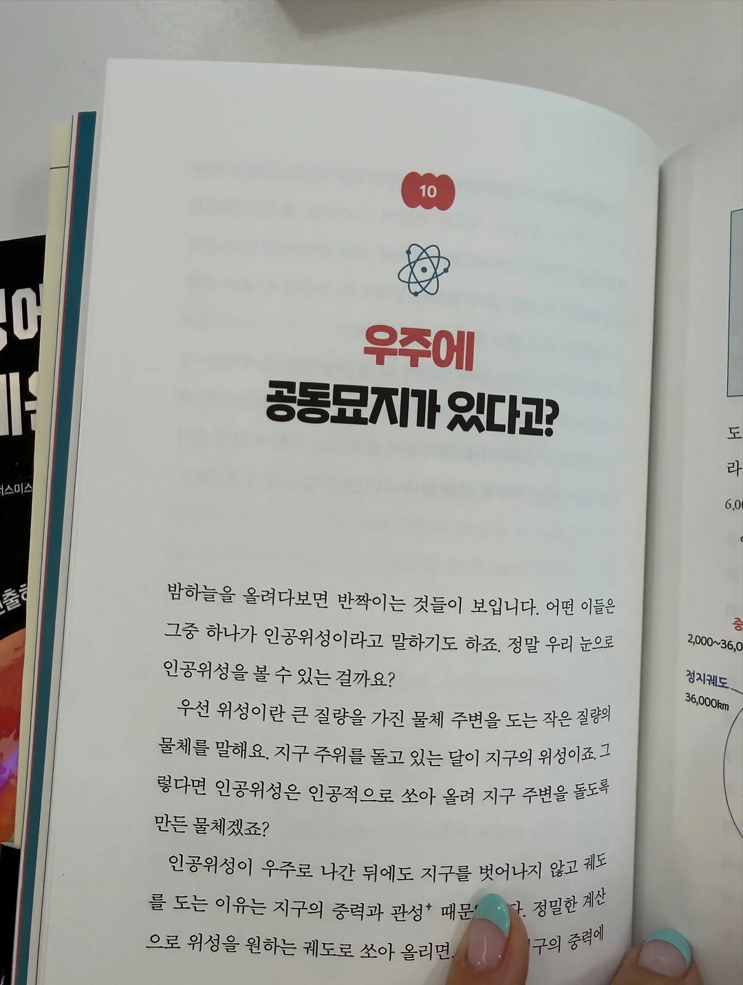 구름 조거 팬츠 (맘버전) 6
