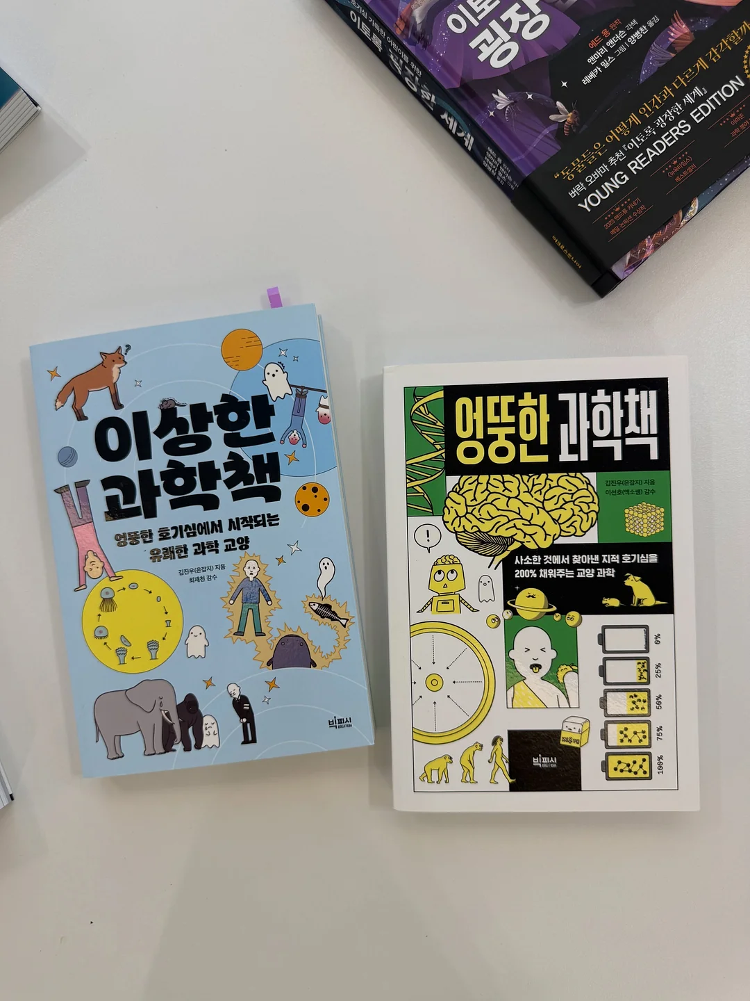 구름 조거 팬츠 (맘버전) 7