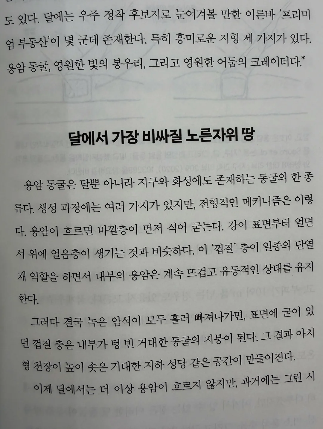 구름 조거 팬츠 (맘버전) 9