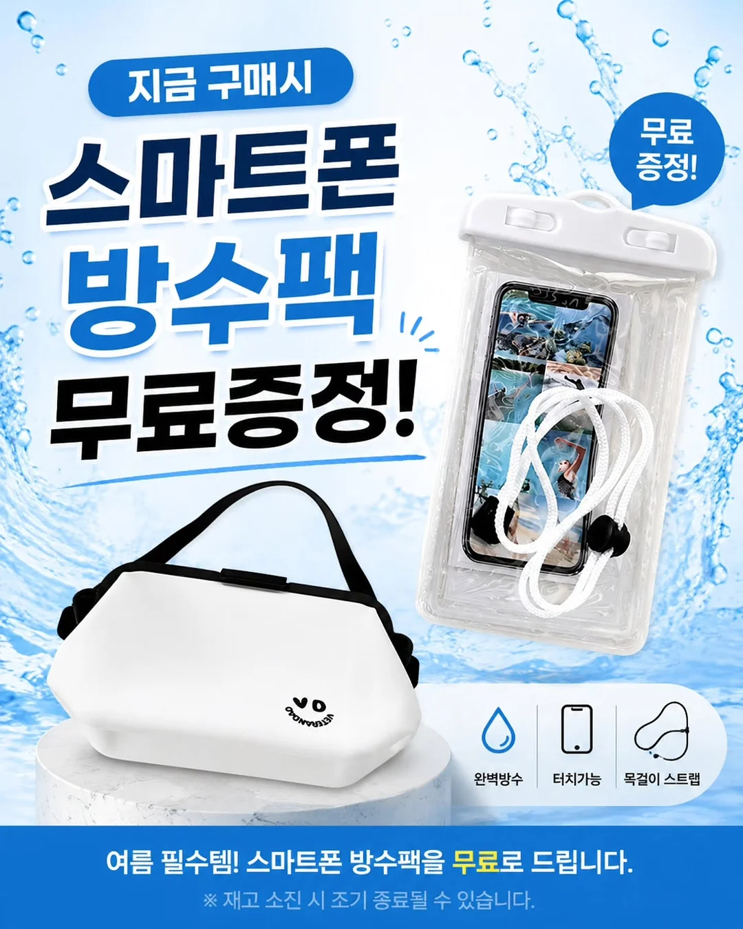 연산 와이파이 2