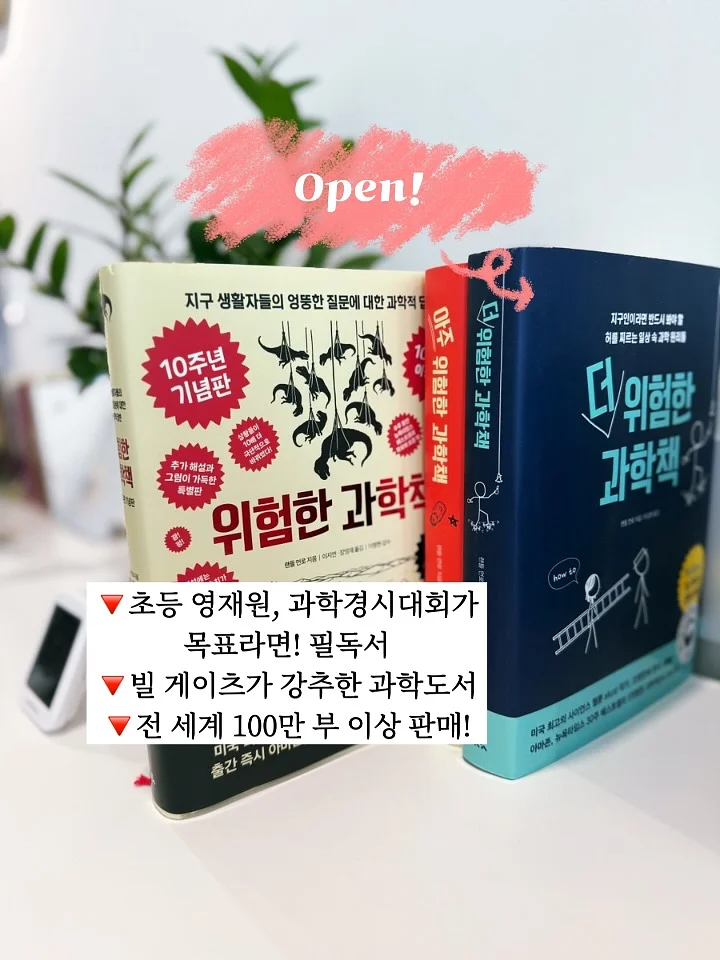 살안타템 1