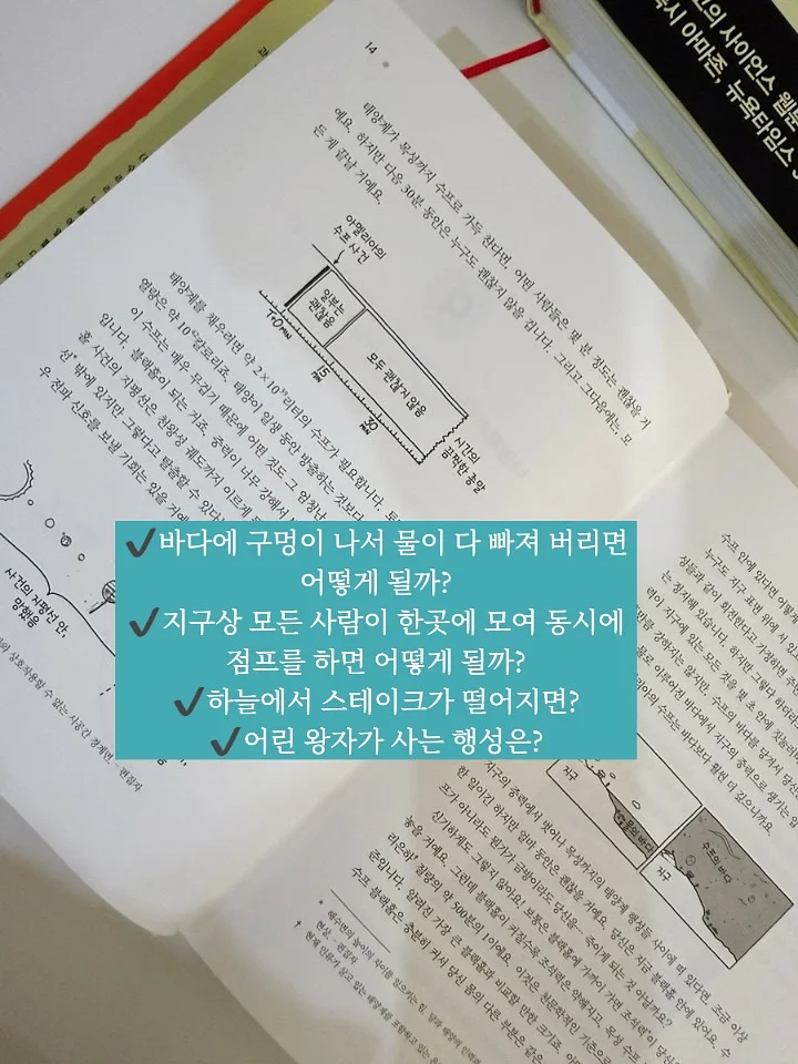 살안타템 3