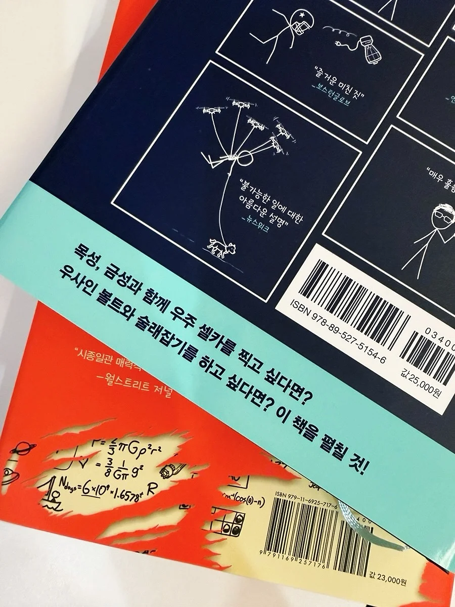 살안타템 8