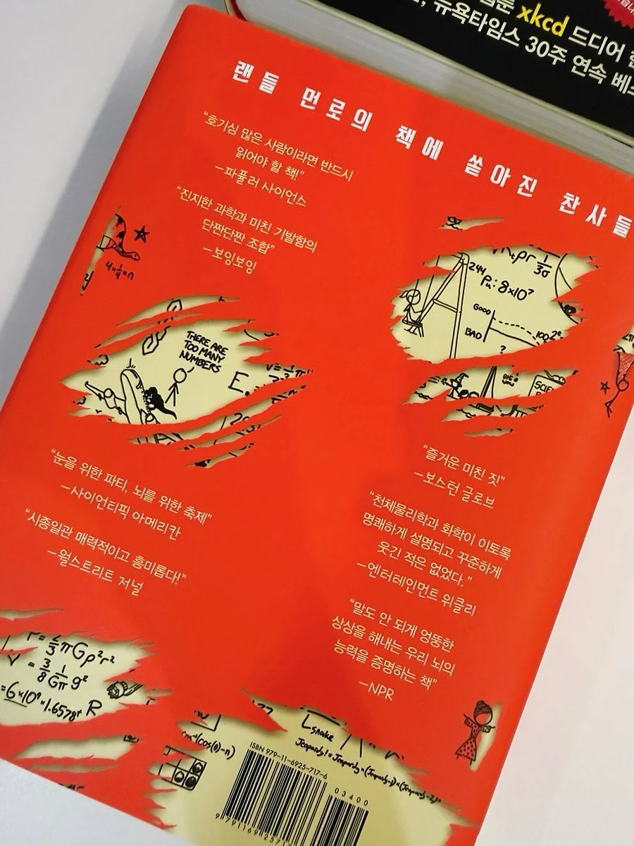 살안타템 9