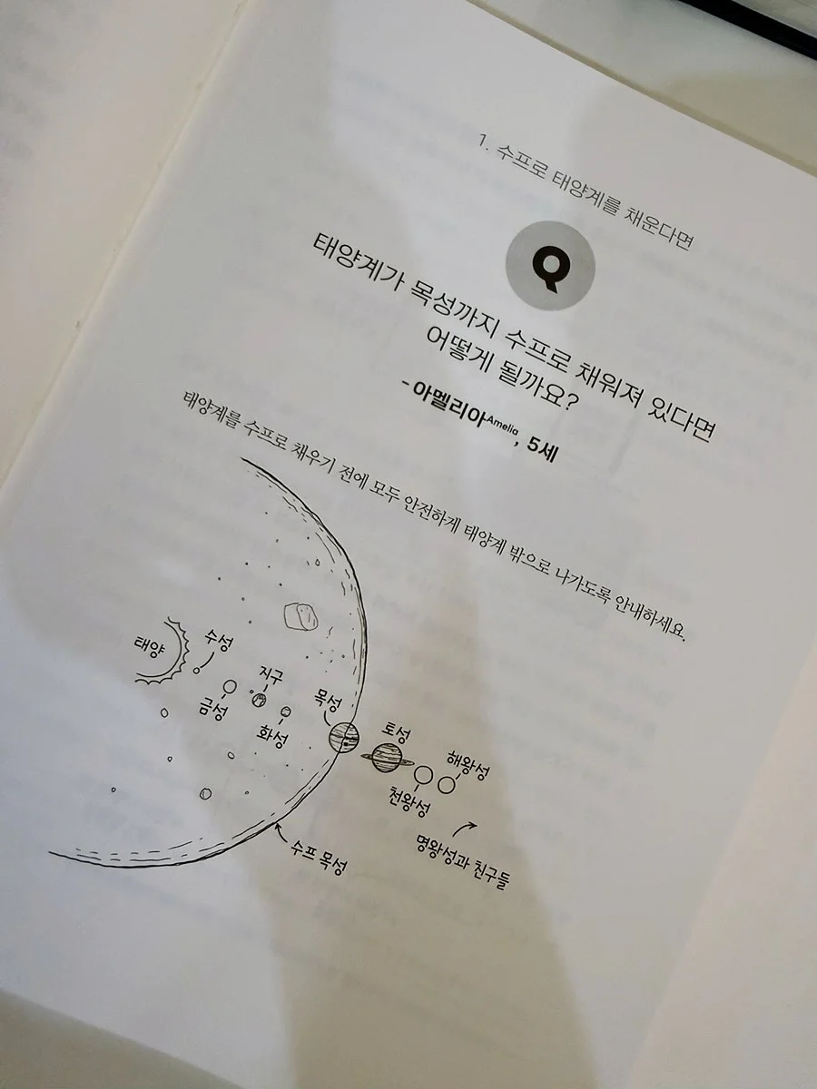 살안타템 10