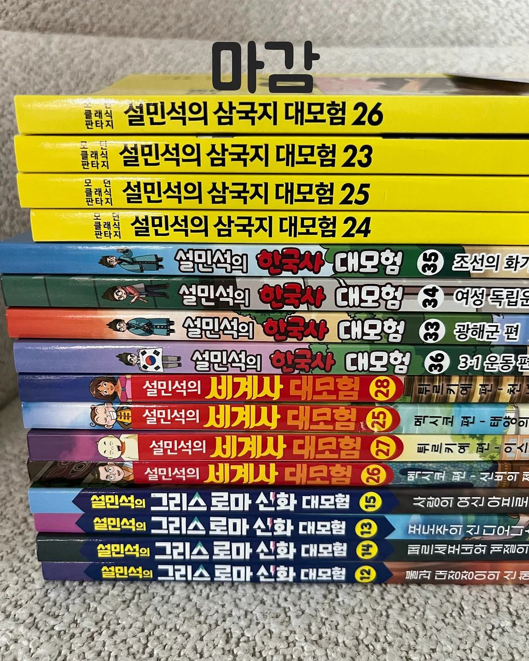 농구공 병따개 1