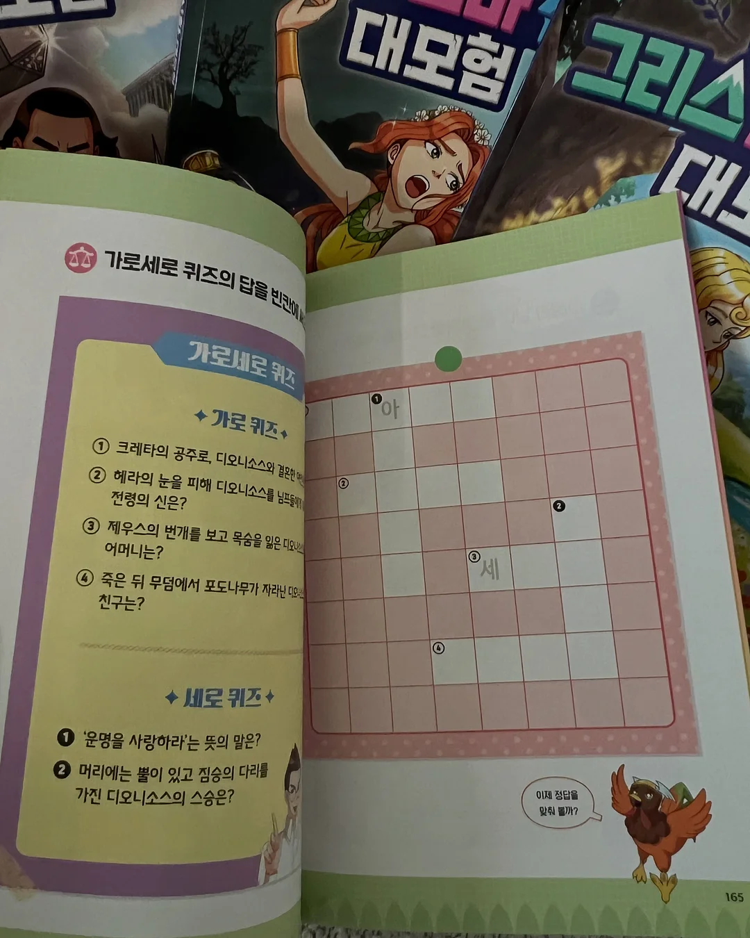 농구공 병따개 16