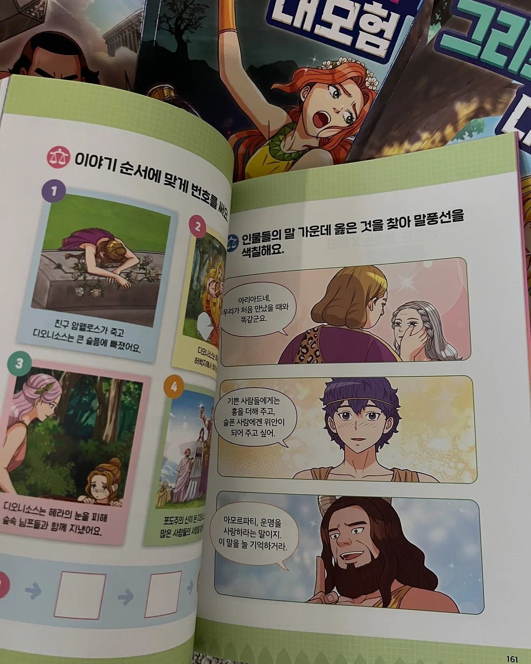 농구공 병따개 17