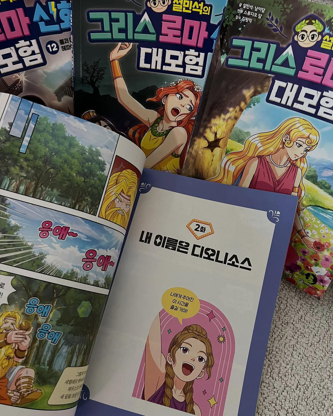 농구공 병따개 18