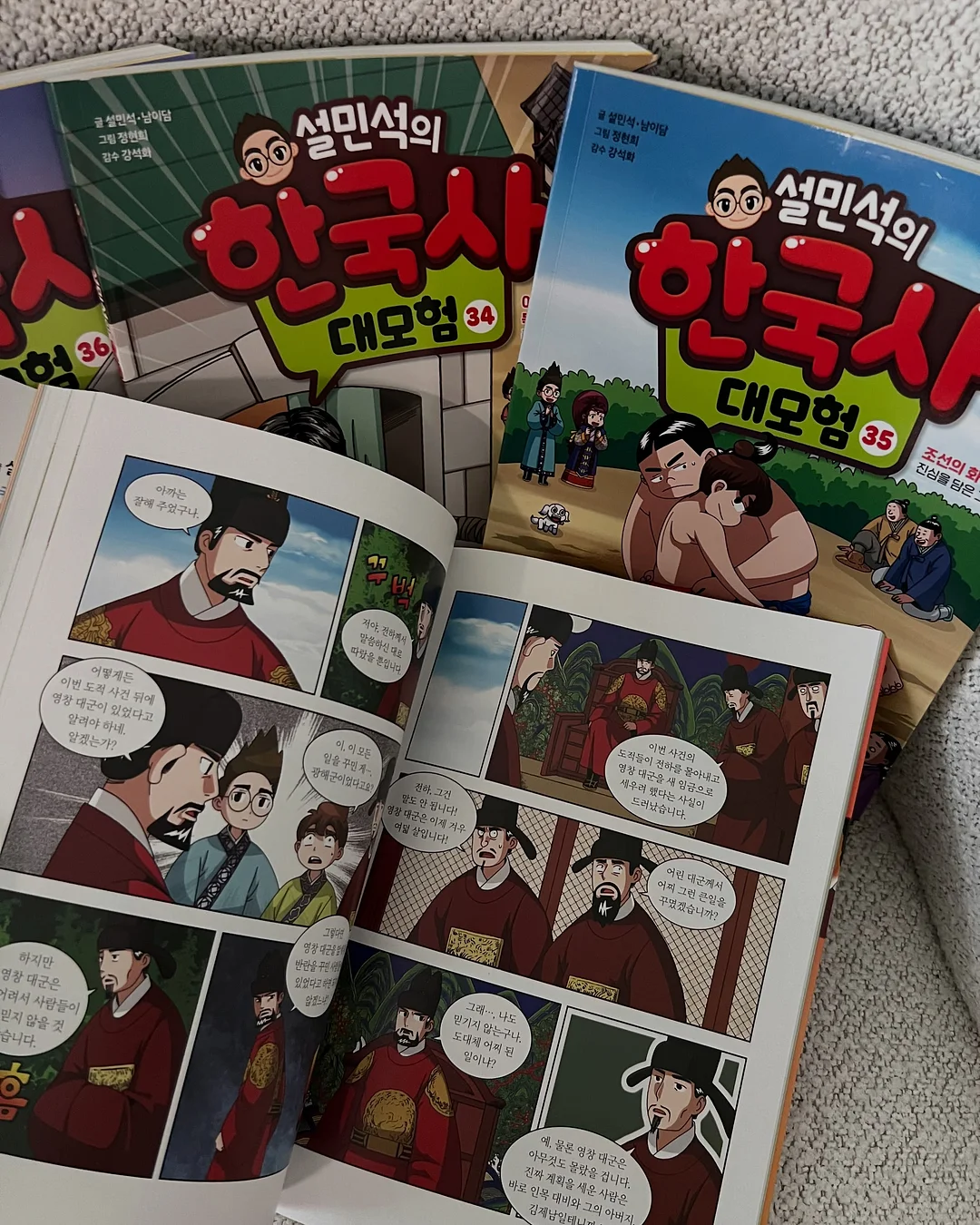 농구공 병따개 5