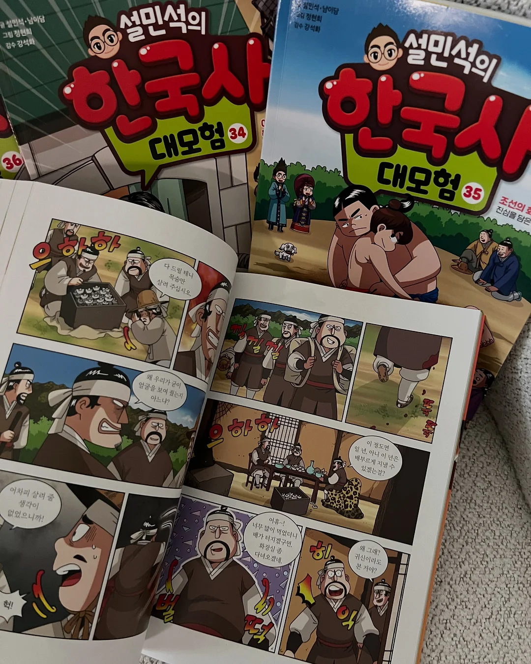 농구공 병따개 6
