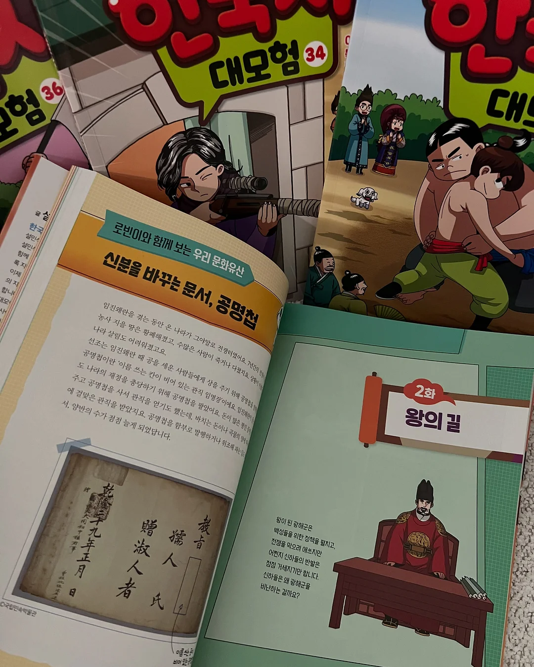 농구공 병따개 7