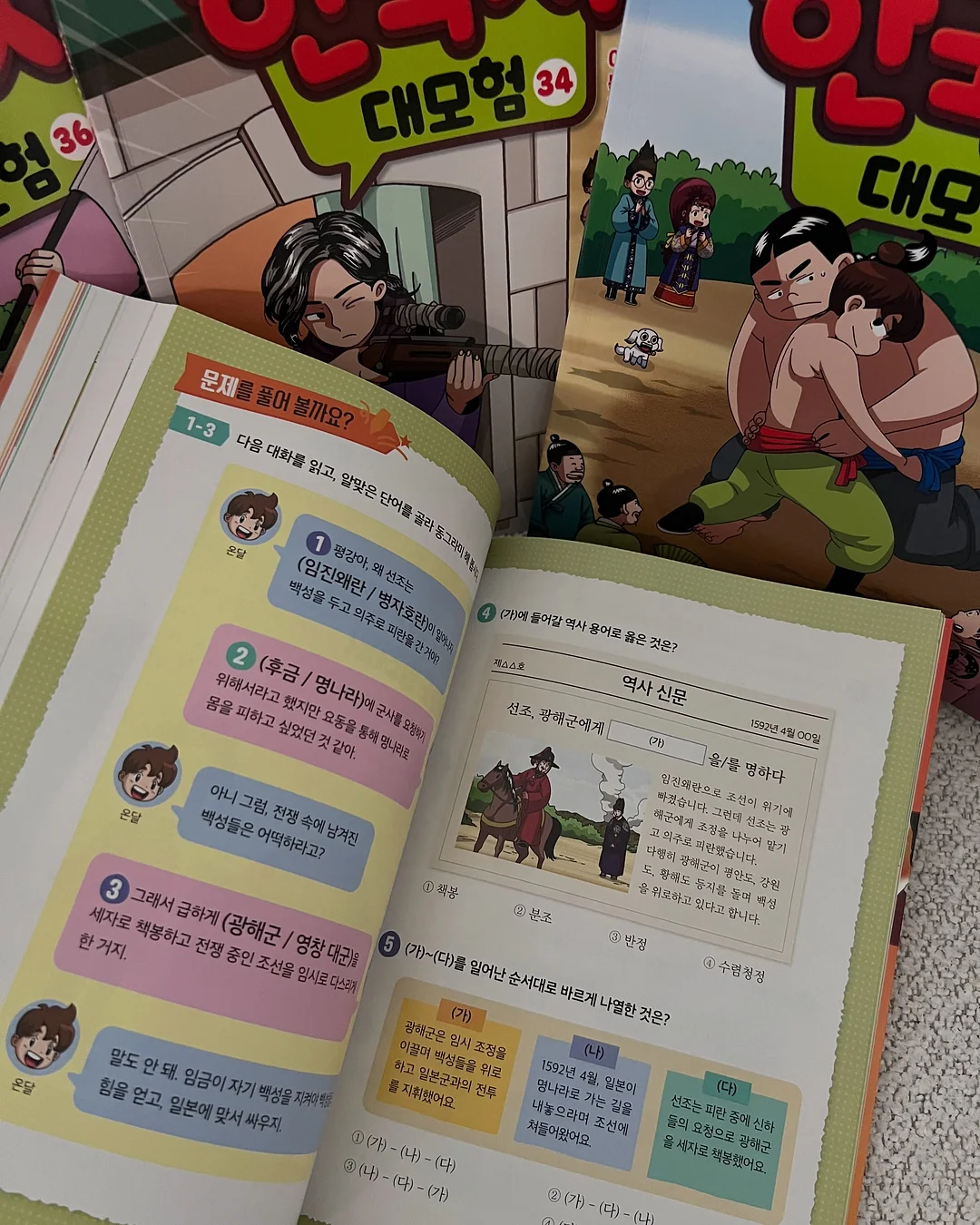 농구공 병따개 8