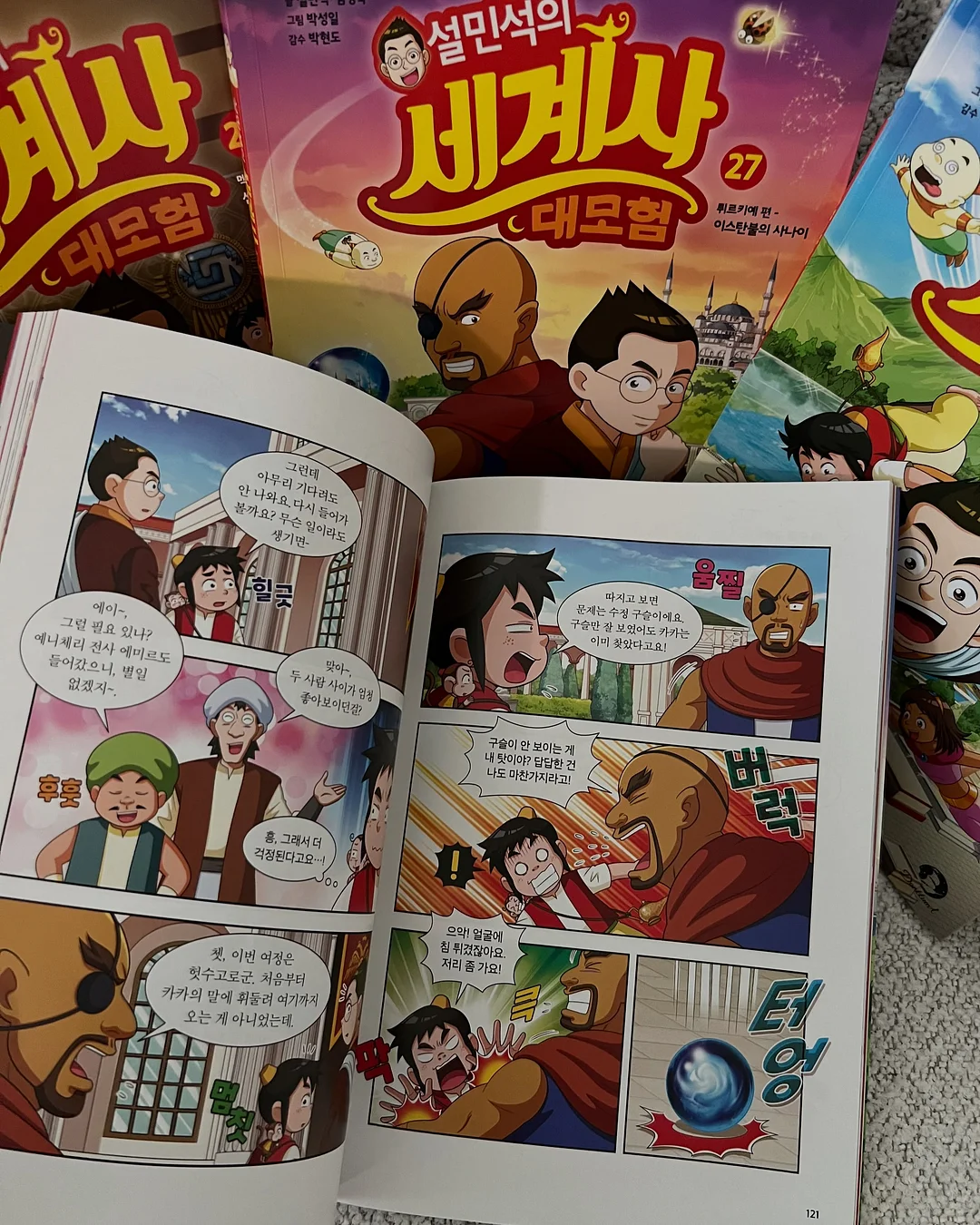 농구공 병따개 9