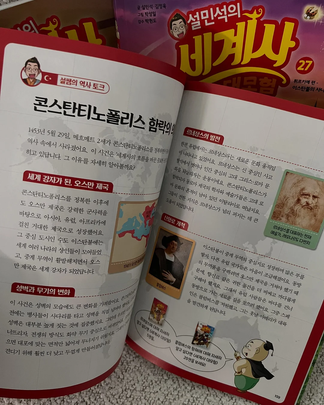 농구공 병따개 10