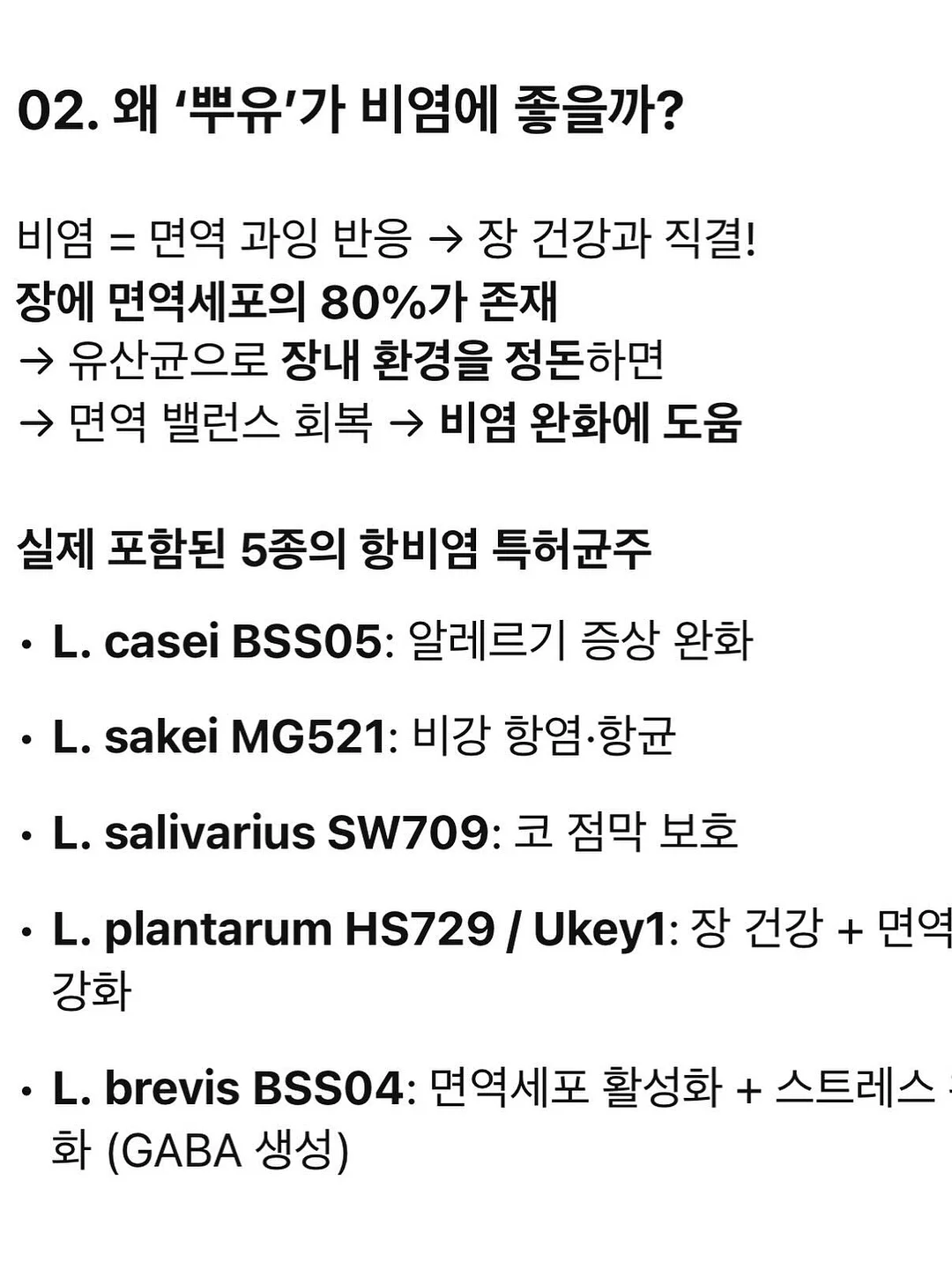 세계척학전집훔친심리학편 11