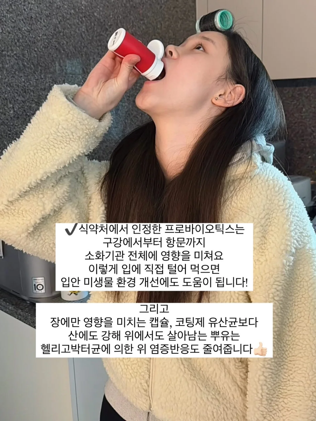 세계척학전집훔친심리학편 4