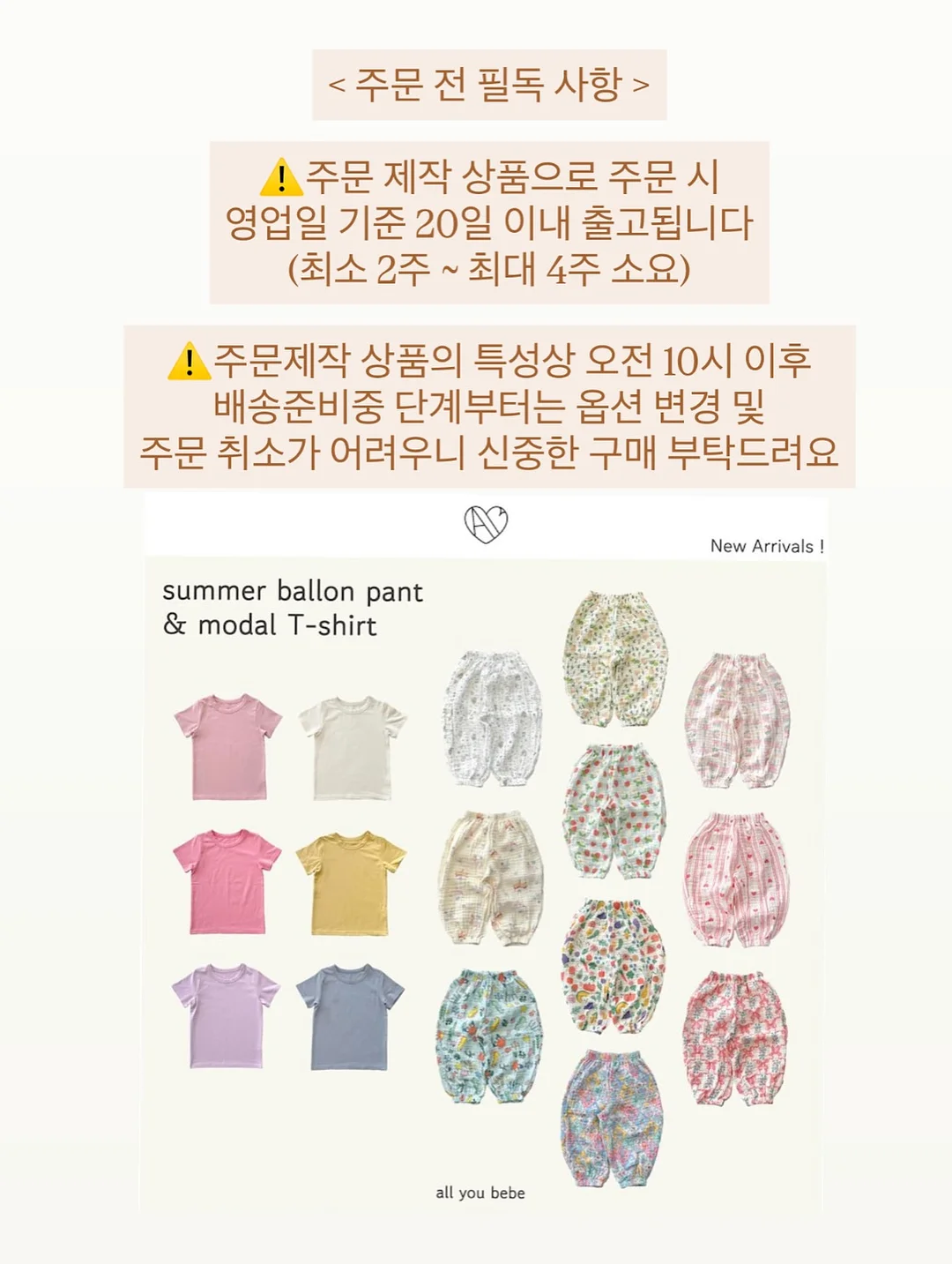 챔피온 올드스쿨 버뮤다 트랙 팬츠 16