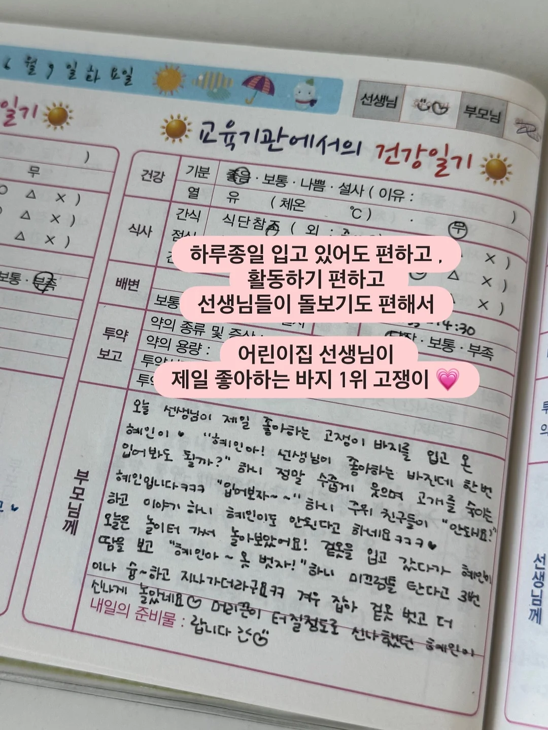 챔피온 올드스쿨 버뮤다 트랙 팬츠 2