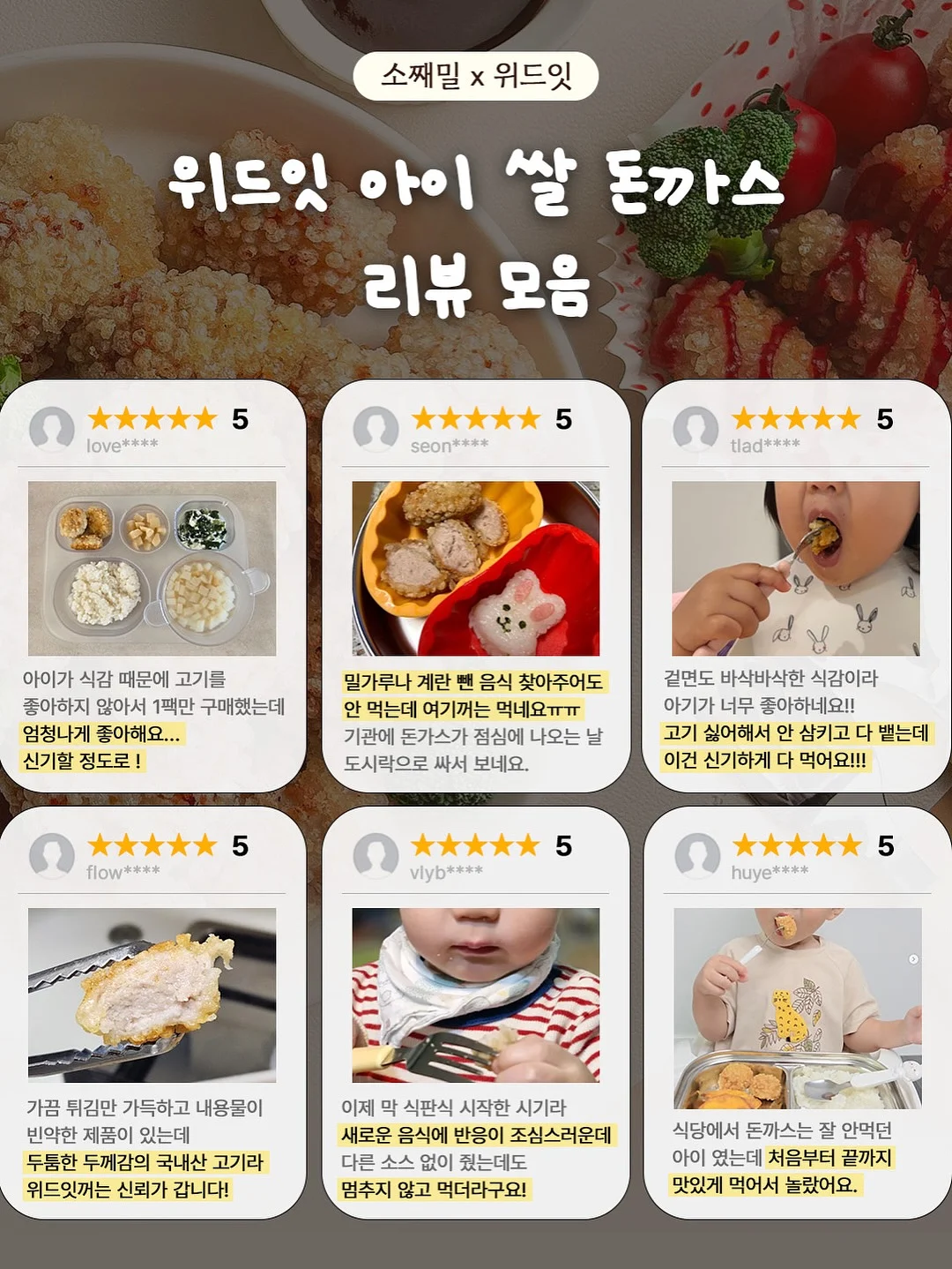 니니벨로 여름 신상 6