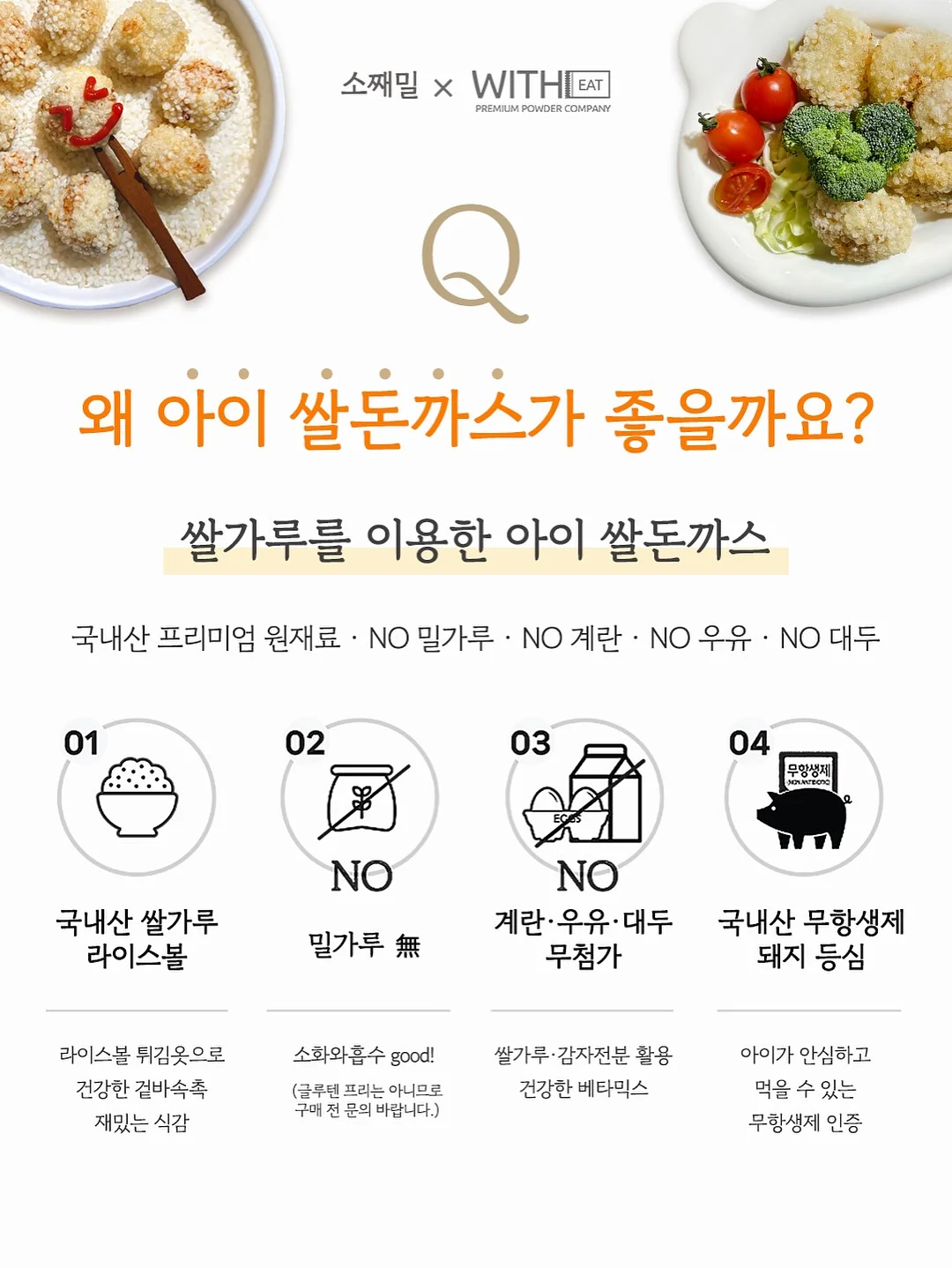 니니벨로 여름 신상 8