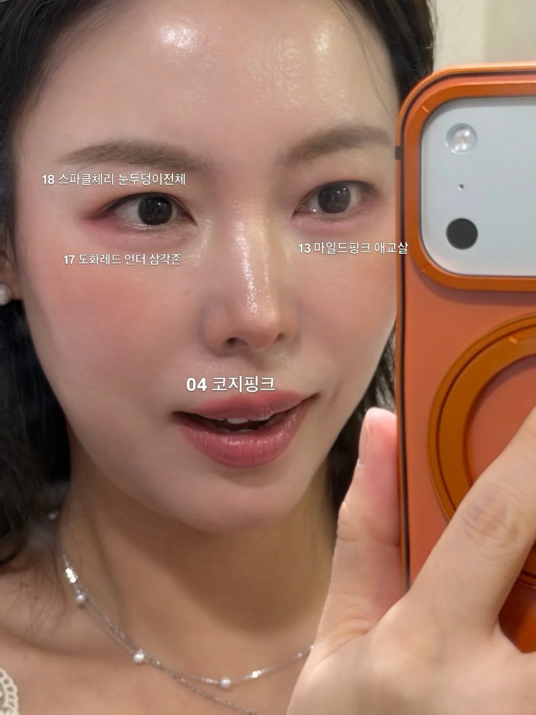 마더니아 여성청결제 15
