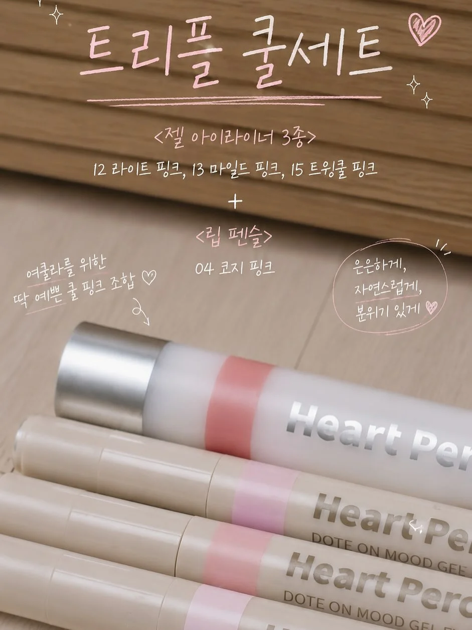 마더니아 여성청결제 4