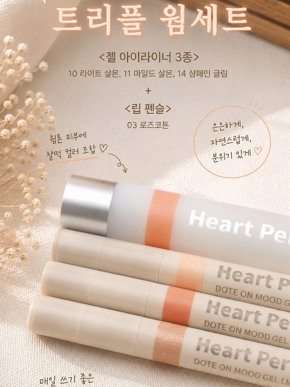 마더니아 여성청결제 5