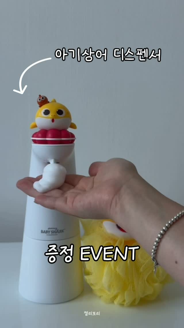 아이스 에어리 드레이프 티