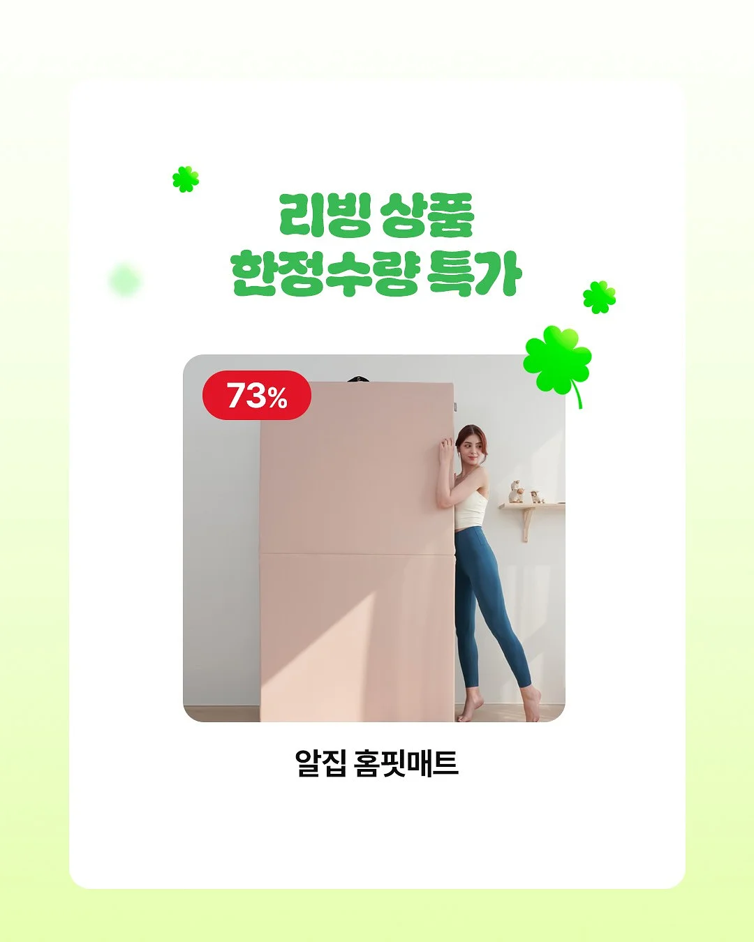 섬진강 깐매실 3