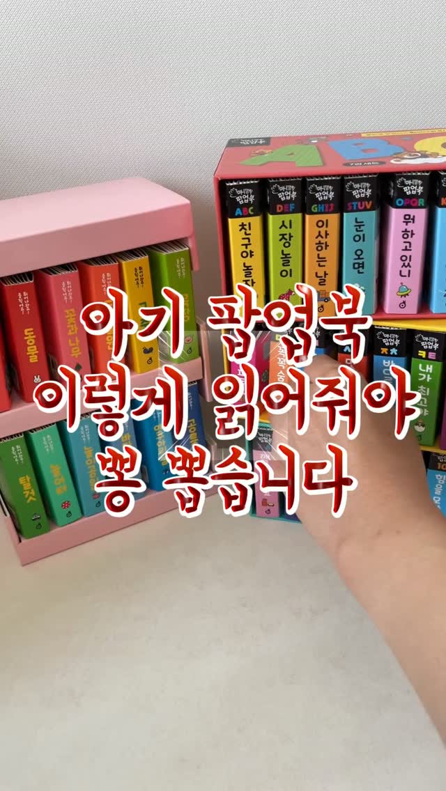 로청