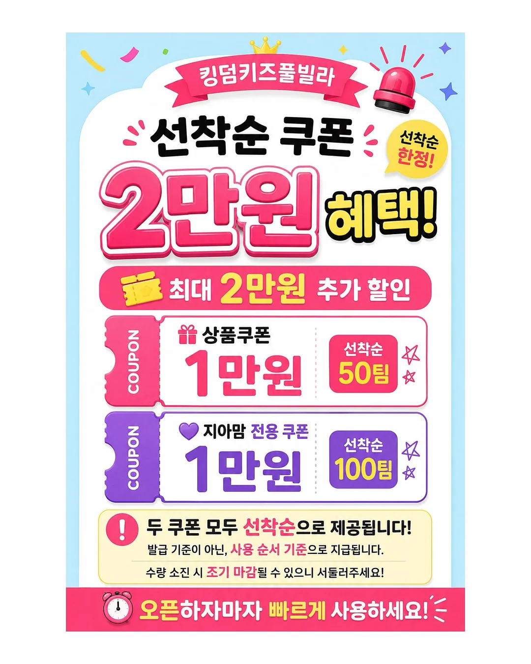 상떼 셀리바이버 17