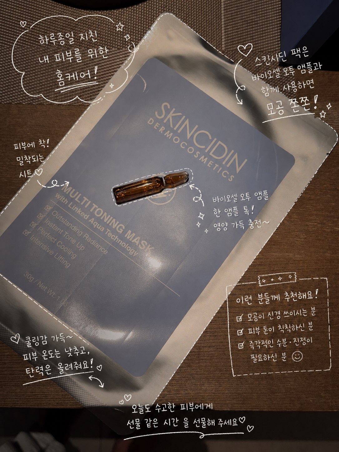 아이패드 거치대 1