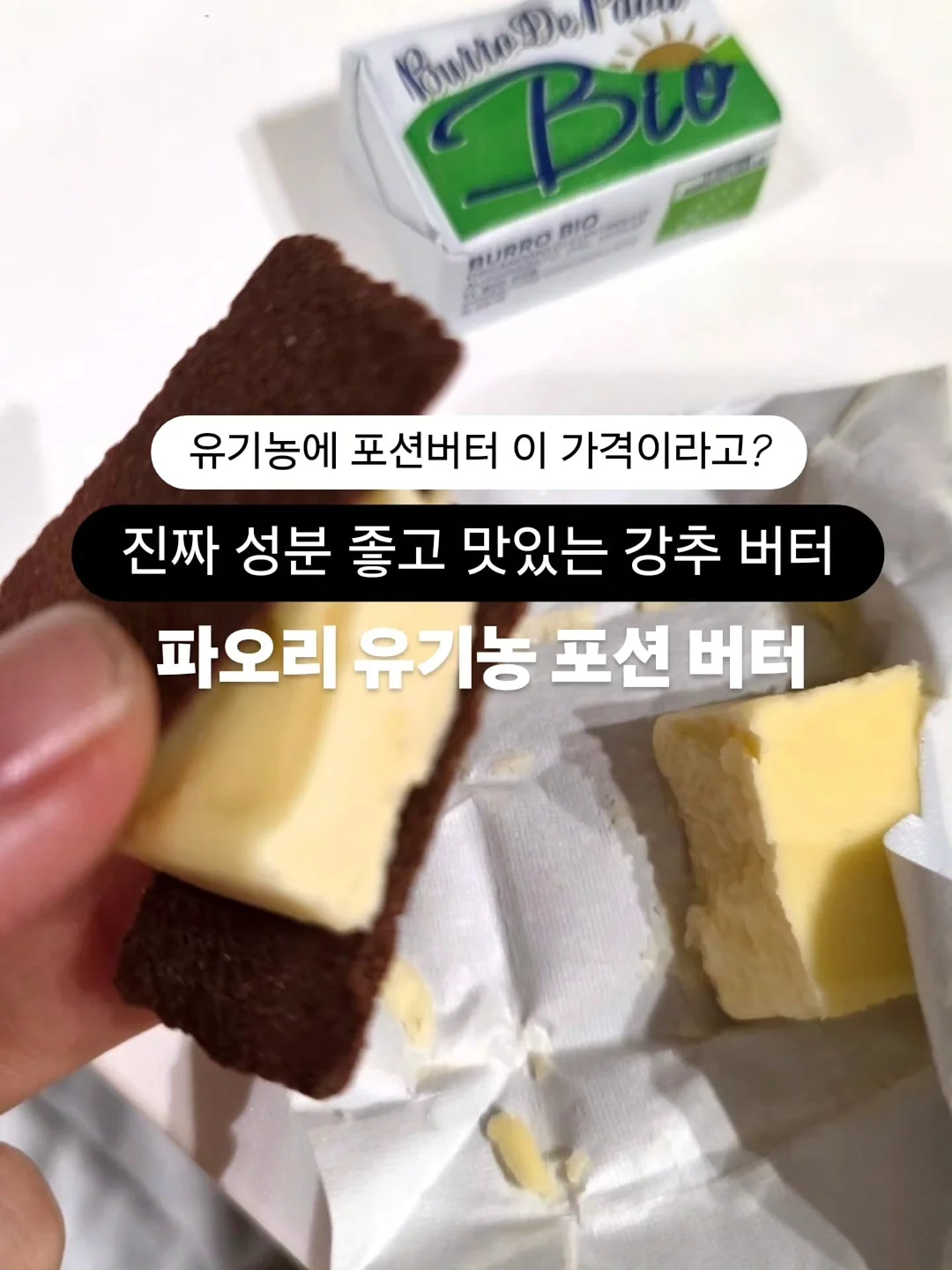 밀리맘 선크림 1