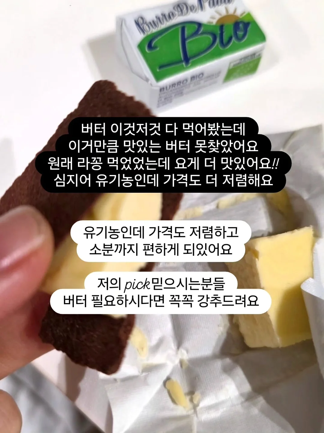 밀리맘 선크림 2