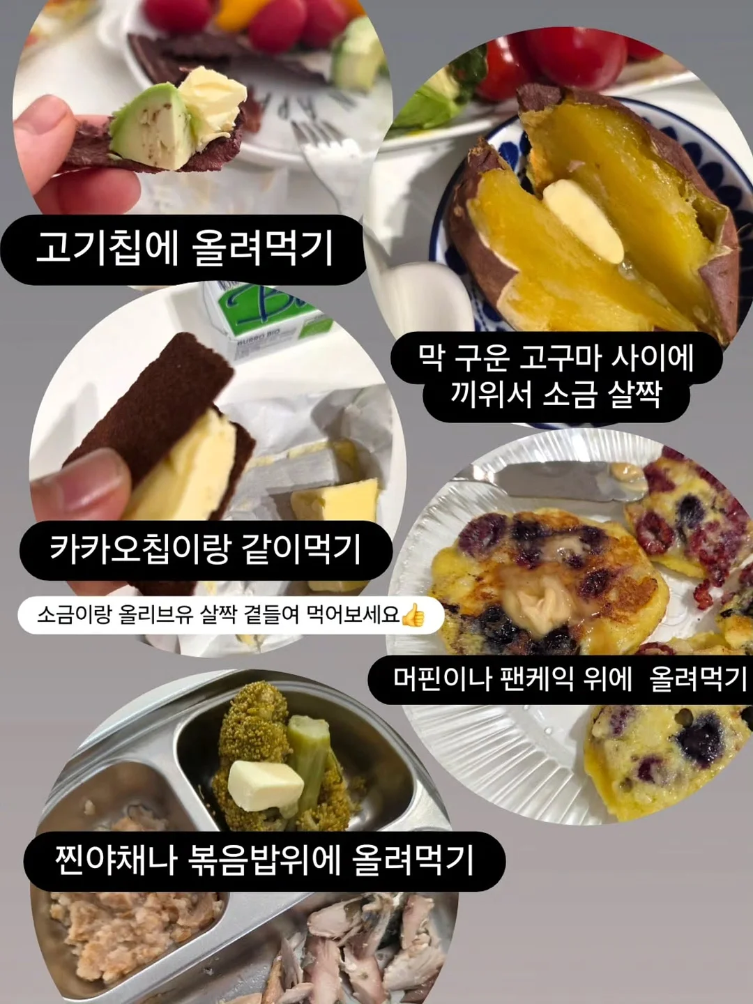 밀리맘 선크림 3