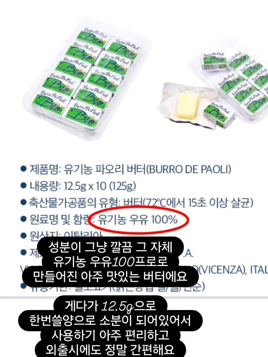 밀리맘 선크림 5