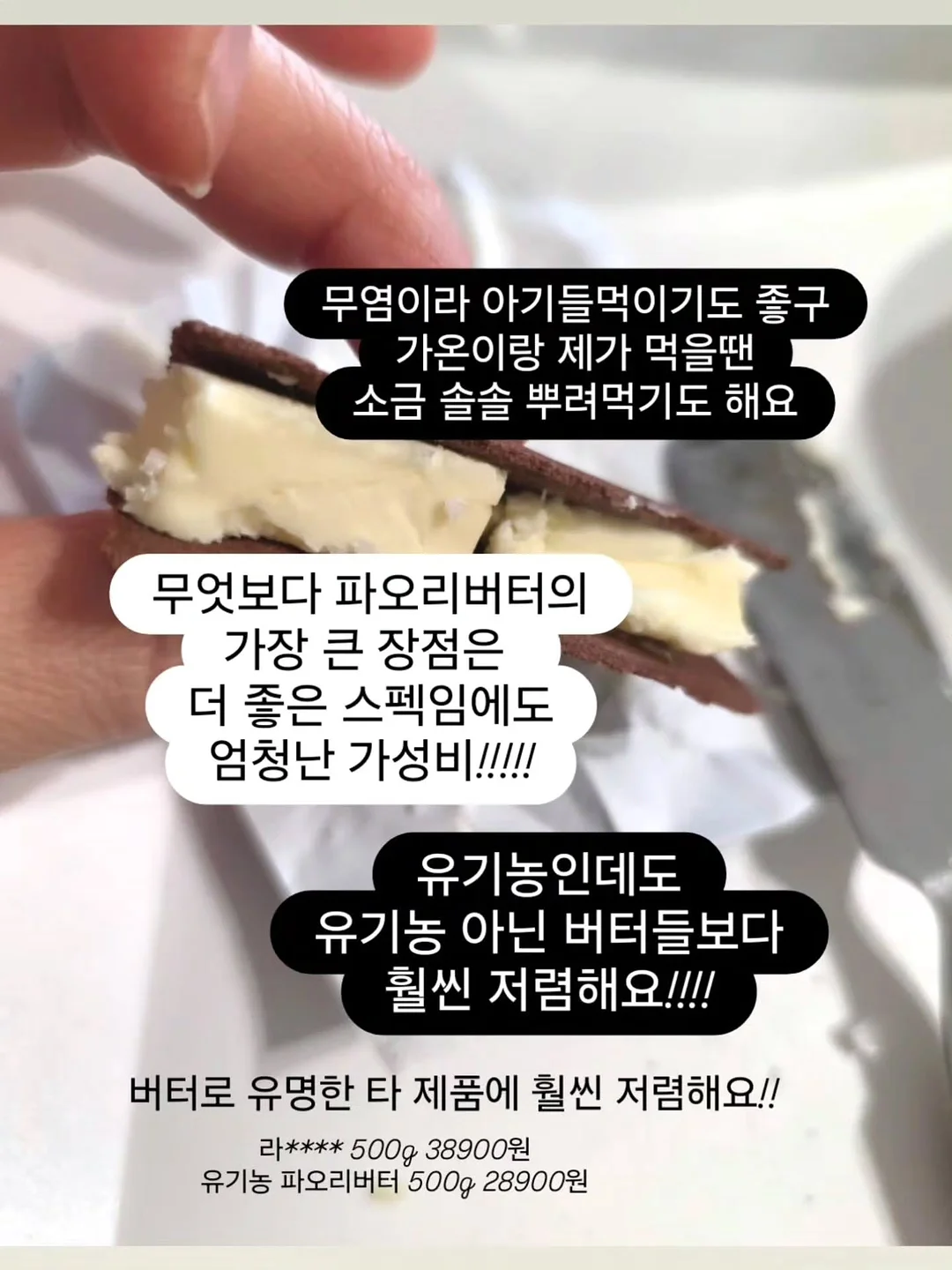 밀리맘 선크림 6